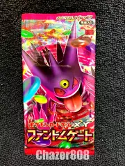 Phantom Gate Booster Pack XY4 1st ed Pokémon Japanese New Unweighted (US Seller)