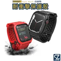 在飛比找蝦皮商城優惠-CATALYST Apple Watch S8 7 6 5 