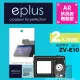 【eplus】光學增艷型保護貼2入 ZV-E10(適用 Sony ZV-E10)