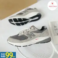 在飛比找蝦皮購物優惠-New Balance 880 灰色 元祖灰 運動鞋 慢跑鞋