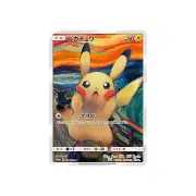 Pokemon Pikachu Munch The Scream - Pokemon Card