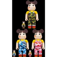 在飛比找蝦皮購物優惠-be@rbrick 不二家 bape 400%+100% b