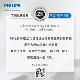 現貨【Philips 飛利浦】超活氧調理機 果汁機 HR3573