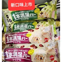 在飛比找蝦皮購物優惠-現貨可出 🍫 Asahi朝日 一本滿足 登山行動糧 高纖玄米