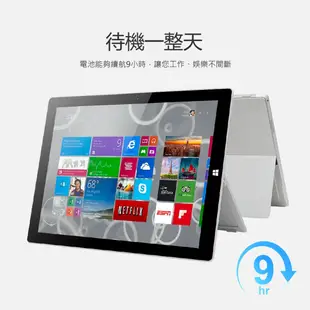 福利品 Surface Pro 3 12吋 四核心平板電腦 (4G/128G) (5.2折)