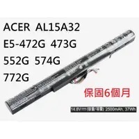 在飛比找蝦皮購物優惠-科諾-全新 AL15A32 電池 適用ACER E5-432