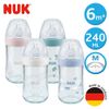 德國 NUK 自然母感玻璃奶瓶240ml-附2號中圓洞矽膠奶嘴6m+(顏色隨機出貨)