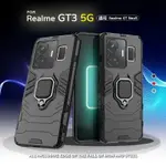 【嚴選外框】 REALME GT3 黑豹 鋼鐵俠 磁吸 指環扣 支架 手機殼 盔甲 硬殼 防摔殼 保護殼 手機支架