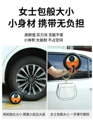 車載充氣泵小轎車便攜式電動打氣泵12V汽車用多功能型輪胎加氣筒【摩可美家】