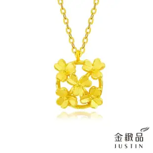 【金緻品】氣質首選黃金項鍊多款選(9999純金套鍊 花朵 櫻花 麻花圈 捕夢網 十字架 愛心 婚宴 情人送禮)