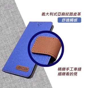 亞麻系列 HTC U20 插卡立架磁力手機皮套 藍色