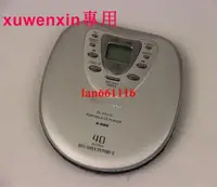 在飛比找露天拍賣優惠-日本Panasonic松下SL-SX510高品質CD隨身聽.