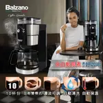 【店長推薦】10杯份全自動研磨咖啡機(BZ-CM1131A)