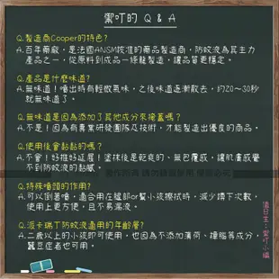 🌈法國Cooper 禦叮 長效防蚊液 派卡瑞丁 Picaridin 20%