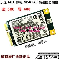 在飛比找露天拍賣優惠-現貨東芝64G/128G/256G MSATA SSD固態硬