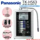 【Panasonic 國際牌】鹼性離子淨水器 TK-HS63 ZTA