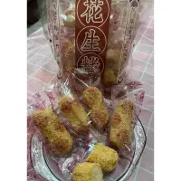 在飛比找蝦皮購物優惠-金門長合餅舖花生荖 .芝麻佬   金胖  金齁佳啦✔️現貨2