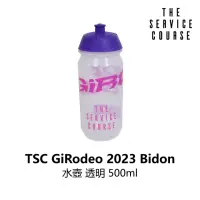 在飛比找momo購物網優惠-【The Service Course】GiRodeo 20