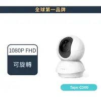 在飛比找蝦皮購物優惠-TP-Link Tapo C200 1080p FHD Wi