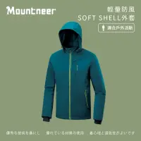 在飛比找momo購物網優惠-【Mountneer 山林】男輕量防風SOFT SHELL外