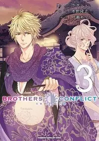 在飛比找誠品線上優惠-BROTHERS CONFLICT 2nd SEASON 3