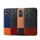 Realme GT Neo 3T 皮革保護殼(PLAIN) - 皮革撞色背蓋拼皮手機殼保護套手機套
