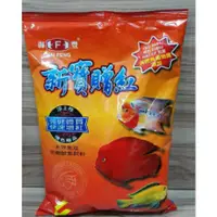 在飛比找蝦皮購物優惠-🔴海豐 寶贈紅 新寶贈紅 1公斤 熱帶魚飼料 血鸚鵡 慈鯛 