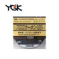 在飛比找蝦皮購物優惠-YGK FLUOROCARBON 100m 釣魚線 釣線 卡