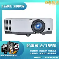 在飛比找露天拍賣優惠-優派PG707X/707W/706HD/PG800X/800