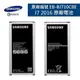 三星Samsung J7 2016【原廠電池 】 J710【EB-BJ710CBE】是【J7 2016】不是【J7】