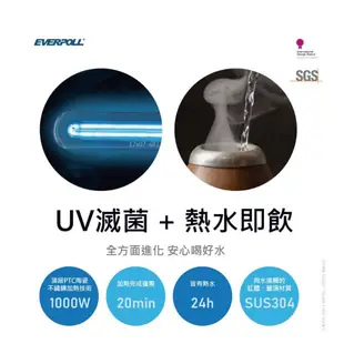 【EVERPOLL下單領折扣卷現折+10%蝦幣回饋】EVB298E廚下UV觸控飲水機搭RO-900G直出RO逆滲透純水機