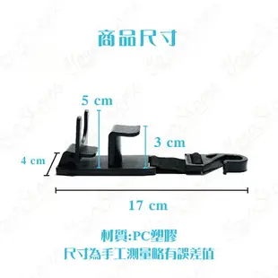 【蜜絲小舖】車用頭枕掛勾 掛鉤 車用掛勾 置物掛勾 多功能掛勾 簡易掛勾 後座 椅背 座椅 汽車掛鈎帶飲料卡座#734