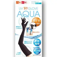 在飛比找蝦皮購物優惠-日本代購 AQUA 水陸乾濕兩用涼感抗UV防曬袖套 手指可觸