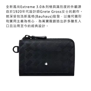 【萬寶龍】Extreme 3.0 風尚4卡鑰匙包 / 錢包｜MONTBLANC