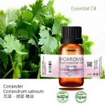 【純露工坊】芫荽、胡荽精油CORIANDER-CORIANDRUM SATIVUM  100ML