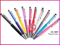 在飛比找Yahoo!奇摩拍賣優惠-【Love Shop】馬卡龍水鑽電容式觸控筆可當原子筆可換筆