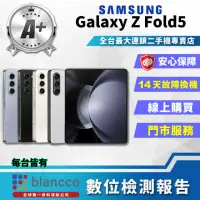 在飛比找momo購物網優惠-【SAMSUNG 三星】S+級福利品 Galaxy Z Fo