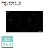 在飛比找樂天市場購物網優惠-【GLEM GAS】雙口橫式感應爐-GIH340A-無安裝服