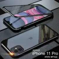 在飛比找momo購物網優惠-【Didoshop】iPhone 11 Pro 5.8吋 雙