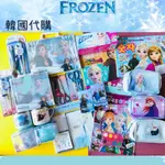 韓國🇰🇷代購 冰雪奇緣 艾莎 安娜 雪寶系列商品 文具 繪本 餐具 愛莎公主 不鏽鋼杯 學習筷 餐具袋 筆記本