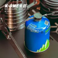 在飛比找松果購物優惠-K-ONE卡旺 AnyPower H002高山瓦斯罐 450