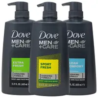 在飛比找松果購物優惠-Dove 男士潔顏身體沐浴乳---3款選擇(650ml)*1
