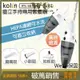 【蝦幣5倍送 現貨 電子發票】KOLIN 歌林手持吸塵器KTC-SD1926 直立手持 HEAP 有線吸塵器 吸塵器