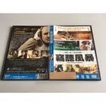 「環大回收」♻二手 DVD 早期 出租 刮傷【竊聽風暴】中古光碟 電影影片 影音碟片 自售