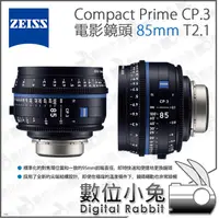 在飛比找蝦皮購物優惠-數位小兔【蔡司 Zeiss Compact Prime CP