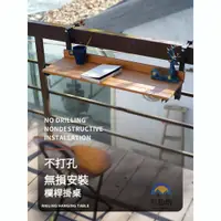 在飛比找蝦皮商城精選優惠-现代户外塑木桌板吧台桌阳台挂桌栏杆折叠桌小桌子防水防晒庭院桌