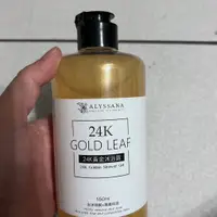 在飛比找蝦皮購物優惠-ALYSSANA 24K黃金沐浴露 550ML