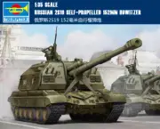 RUSSIAN 2S19 SELF-PROPELLED 152MM HOWITZER 1/35 tank Trumpeter model kit 05574