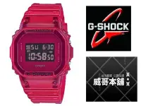 在飛比找Yahoo!奇摩拍賣優惠-【威哥本舖】Casio原廠貨 G-Shock DW-5600