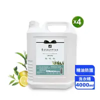 在飛比找生活市集優惠-【康朵】茶樹尤加利精油防護洗衣精(4000ml/瓶) (不含